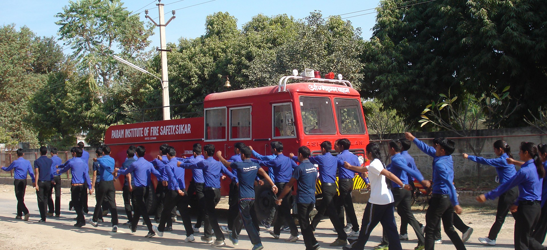 Best College For ITI